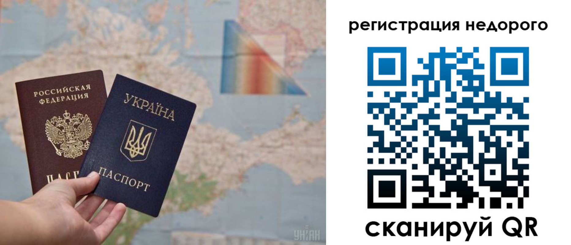 прописка 2025 в Грязях