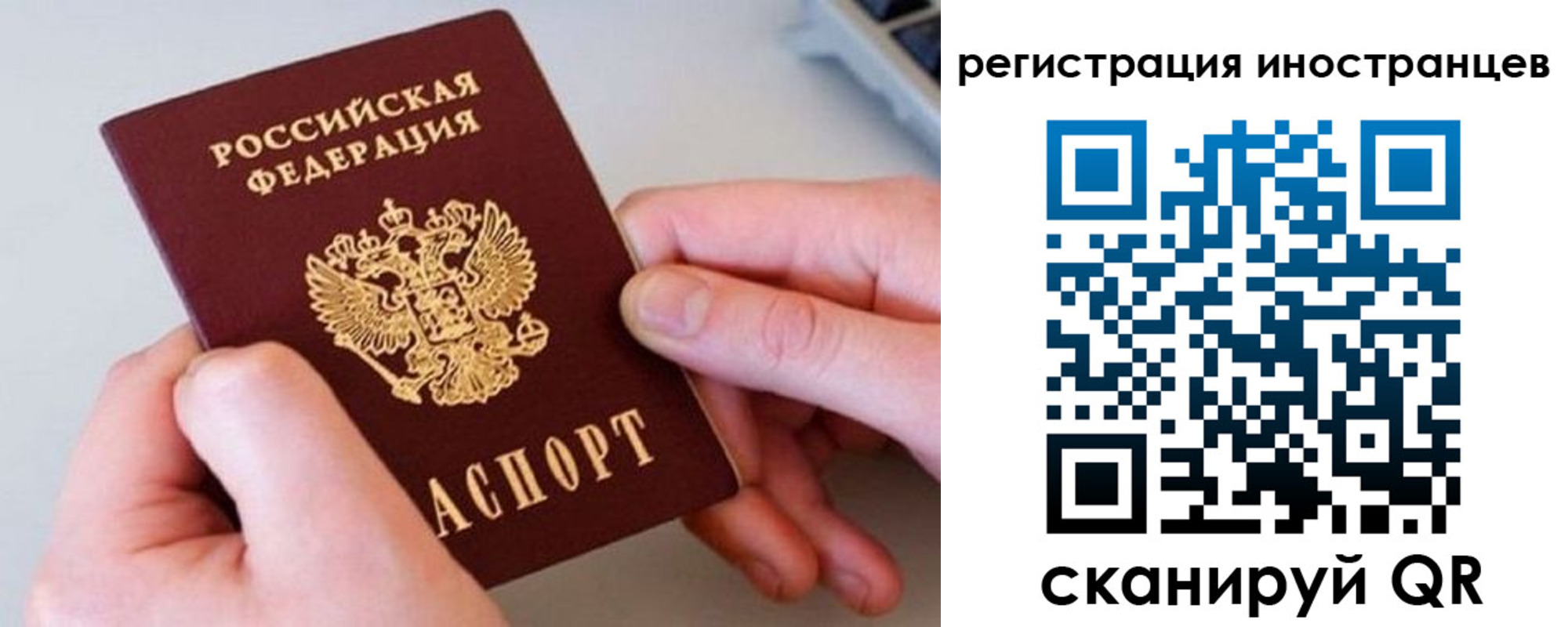 регистрация в Грязях