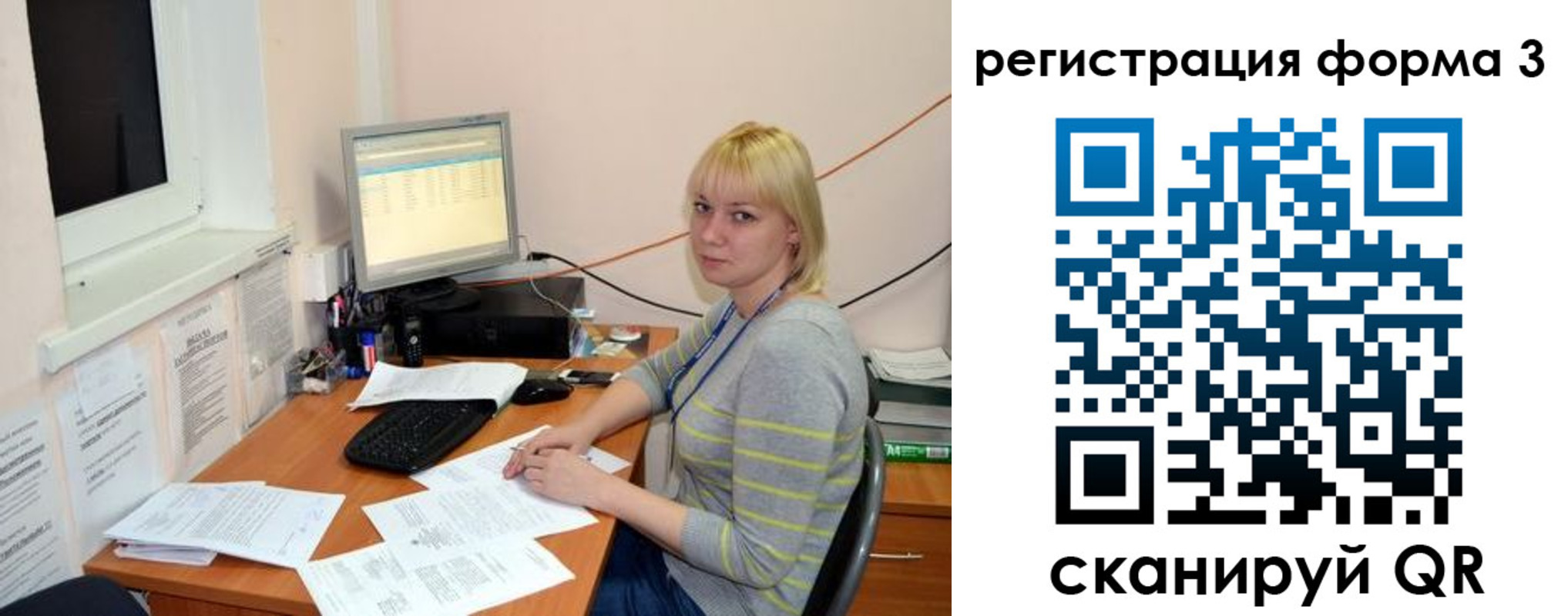 временная регистрация поиск в Грязях